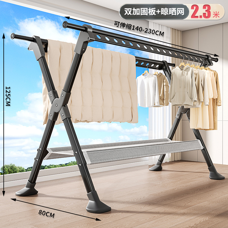 彭梵伸缩晾衣架 双杆晾衣架2300*800*1250mm（含防晒网）个