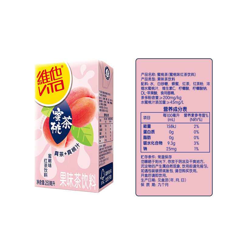 维他 蜜桃茶 250ml*24盒 -整箱