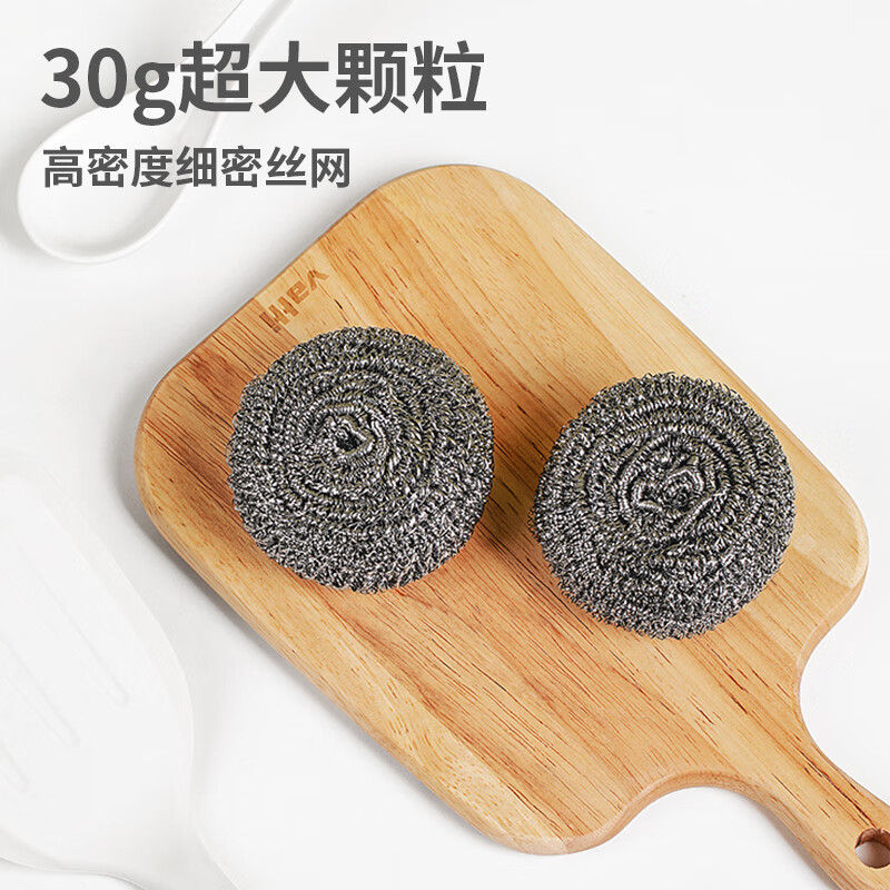 茶花钢丝球清洁球家用不锈钢厨房洗碗擦锅不掉丝刷锅铁丝球刷锅网 30g大颗粒钢丝球(2个装)高清大图