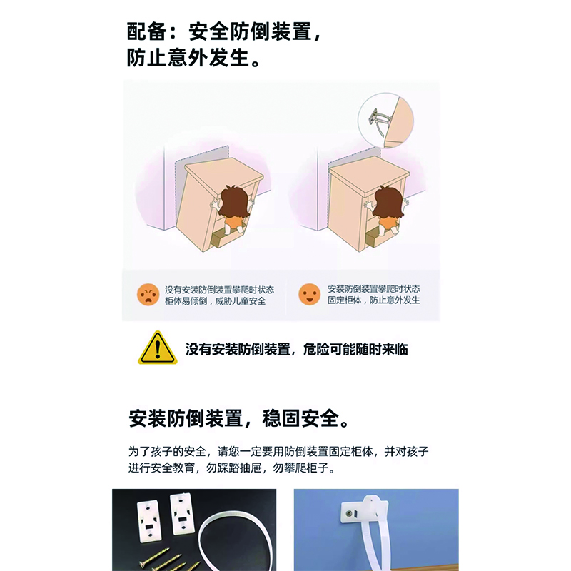 鑫龙悦落地柜80cm台高清大图