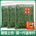 发1.5斤 安溪铁观音特级浓香型2024新茶秋茶乌龙茶茶叶散装750g 750g