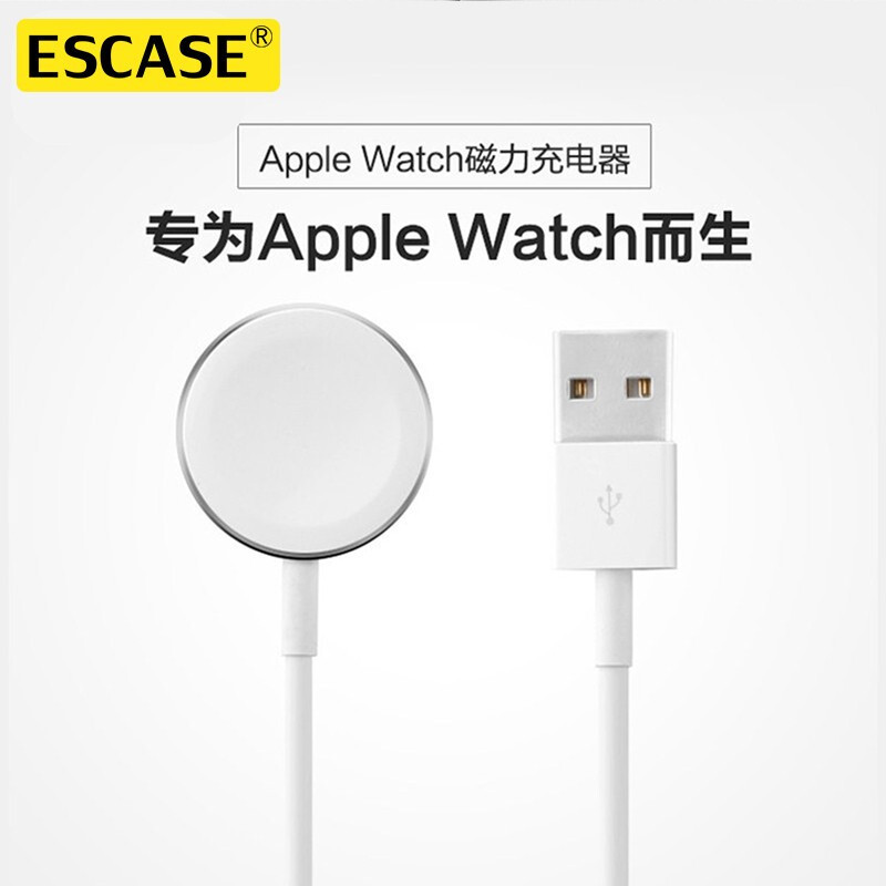 ESCASE适用苹果手表充电器USB磁力充底座applewatch配件无线通用iwatch6/se/5/4/3/2/1代