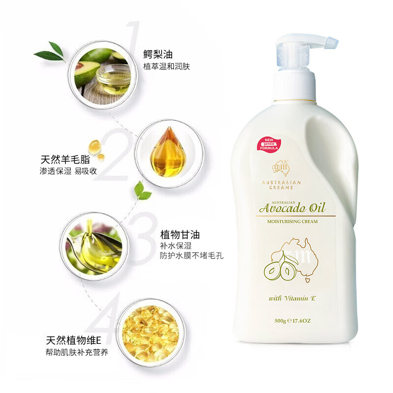 澳芝曼 牛油果柔润霜 500g高清大图