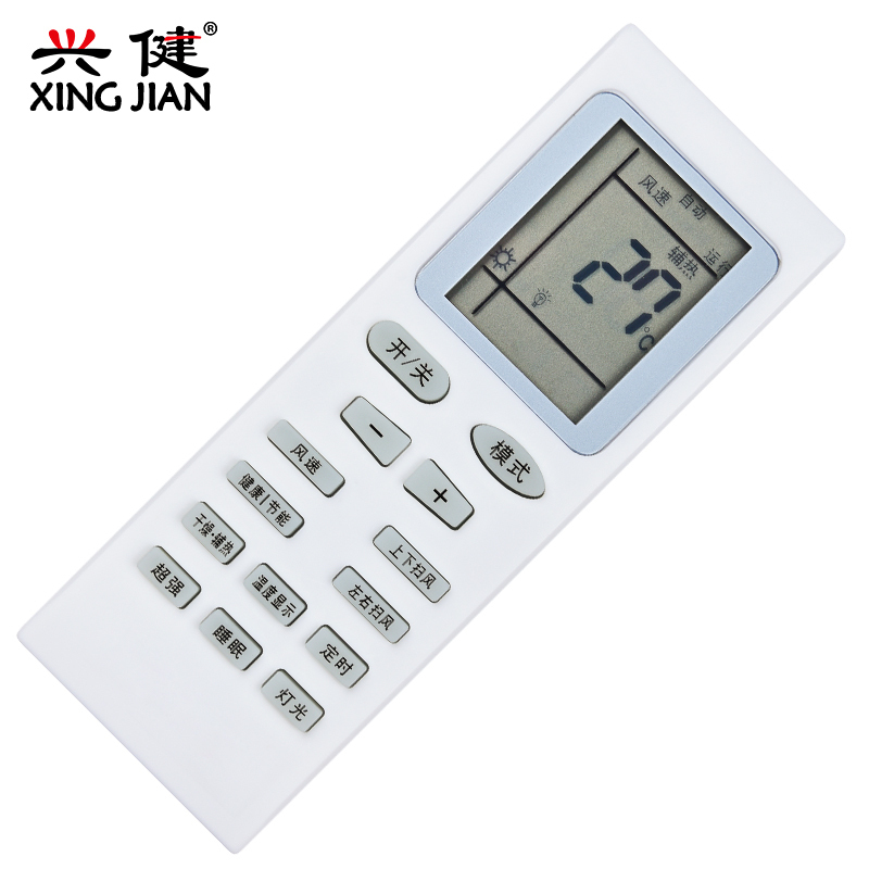 天津东方樱花空调遥控器KF-35GW/A1-2YH KFRd-35GW/A9-21YH 和图一样即可使用