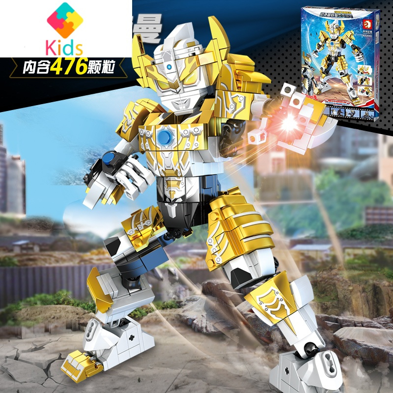 真智力动漫周边lego/乐高-3 小颗粒积木玩具奥特曼系列兼容拼装男孩10