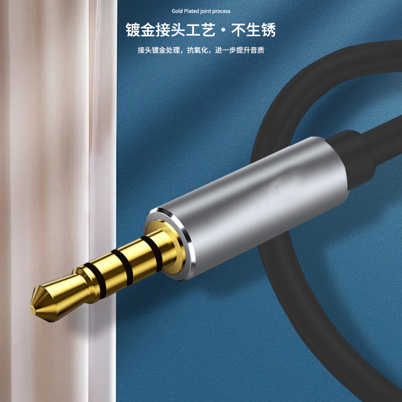 千天(QANTOP)公对公音频线 AUX车载连接线 电脑耳机音响转换对录线 1.5米黑色 QT-GGH003高清大图