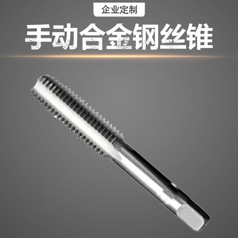 得力工具 DL3518 丝锥(银) M18(单位:付)