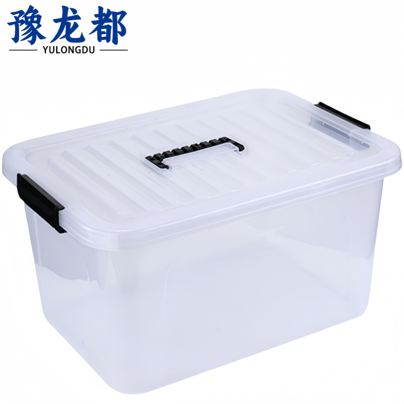 豫龙都 资料箱特大个