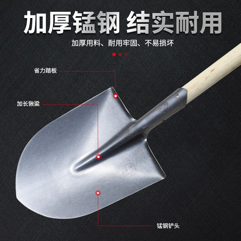 嵋里 1.6型绿大尖 加金属D柄消防锹高清大图