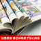 套装4册郑渊洁四大名传漫画版 舒克贝塔传大灰狼罗克传皮皮鲁传鲁西西传郑渊洁经典童话系列儿童校园励志童话课外推荐阅读书籍正