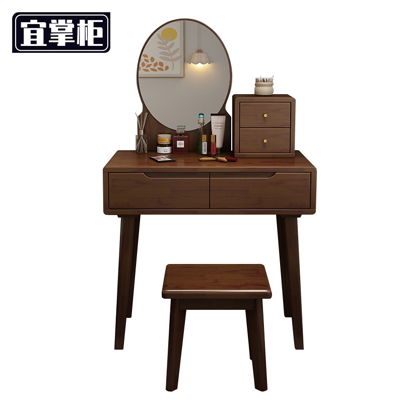 宜掌柜 化妆 桌高清大图