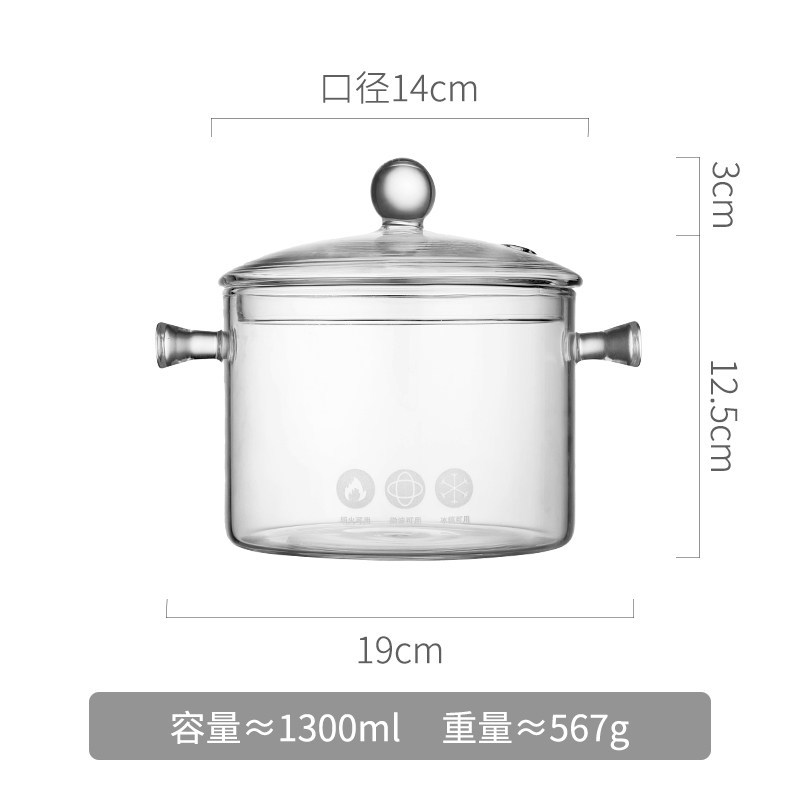 透明高硼硅双耳玻璃锅煲汤家用电陶炉燃气明火耐热耐高温炖锅汤锅 透明色-1.3L