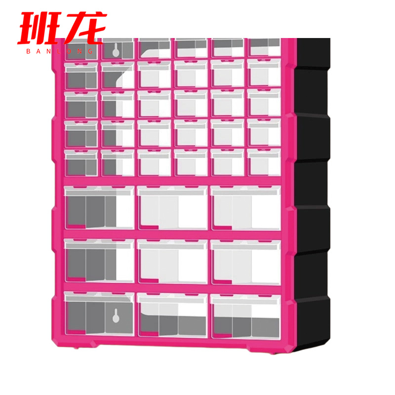 班龙物料盒39格个高清大图