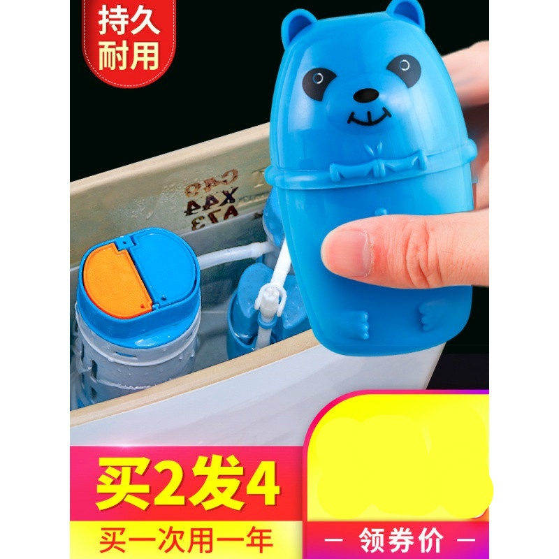 小熊蓝泡泡洁厕灵马桶清洁剂宝净家用厕所用除臭去异味清香型除垢_22