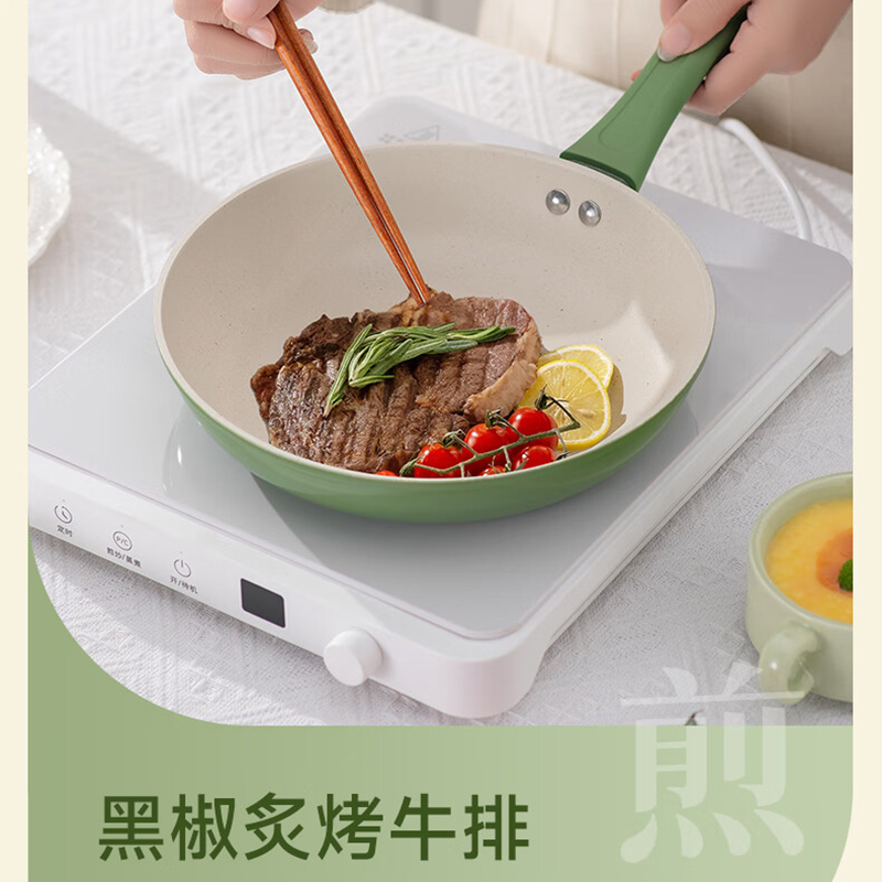 翰乐星星石不粘煎锅HL-XXS-JG 24cm高清大图