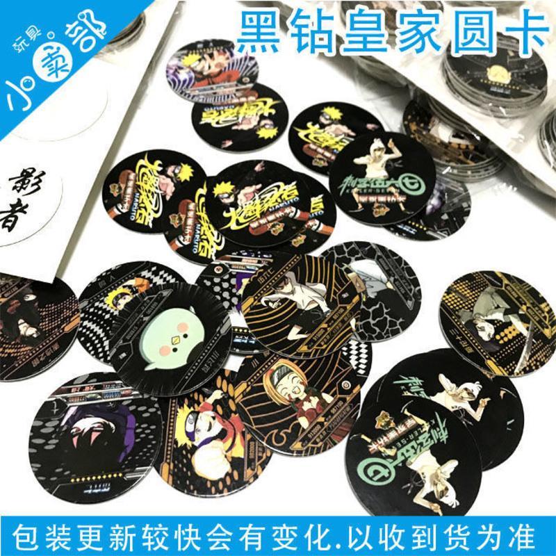 圆卡黑钻皇卡耐摔加厚加硬圆形卡片男孩喜爱对战王者奥特曼斗罗 奥特曼黑钻(每包9张) 随机3小包