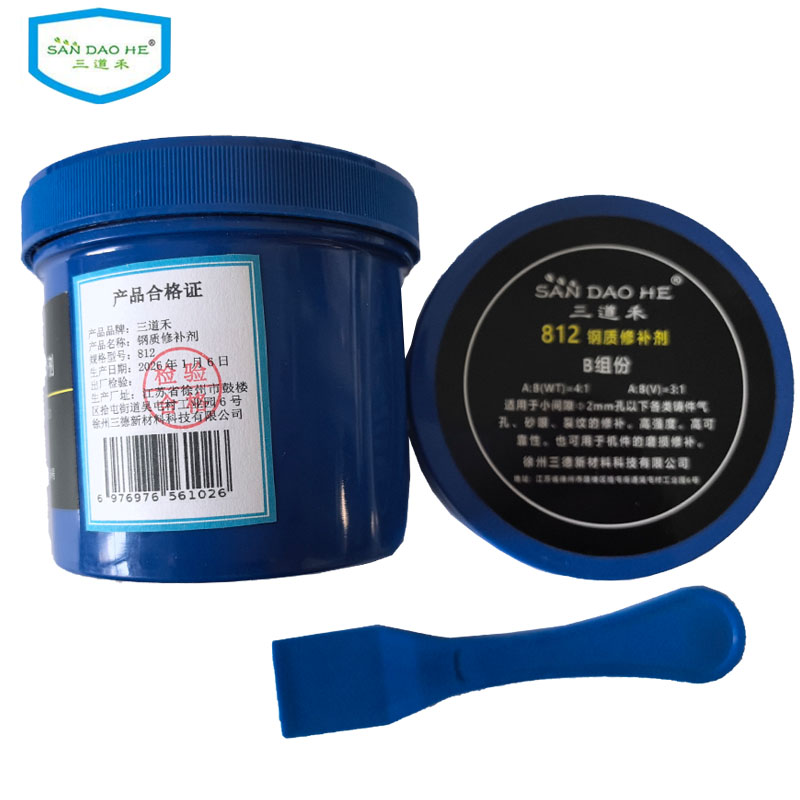 三道禾钢质修补剂812组高清大图
