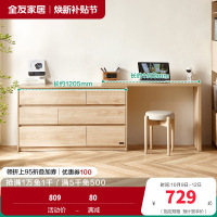 全友家居现代简约斗柜卧室客厅伸缩旋转收纳储物一体书桌柜
