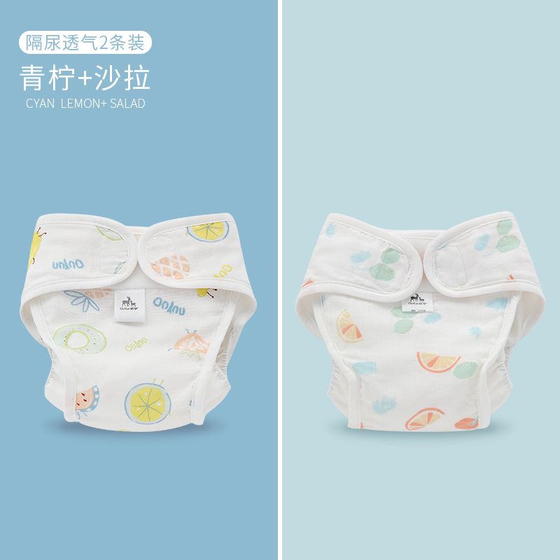 婴儿隔尿内裤纯棉尿布防水透气可洗女童如厕学习裤男宝宝训练裤兜报价 参数 图片 视频 怎么样 问答 苏宁易购