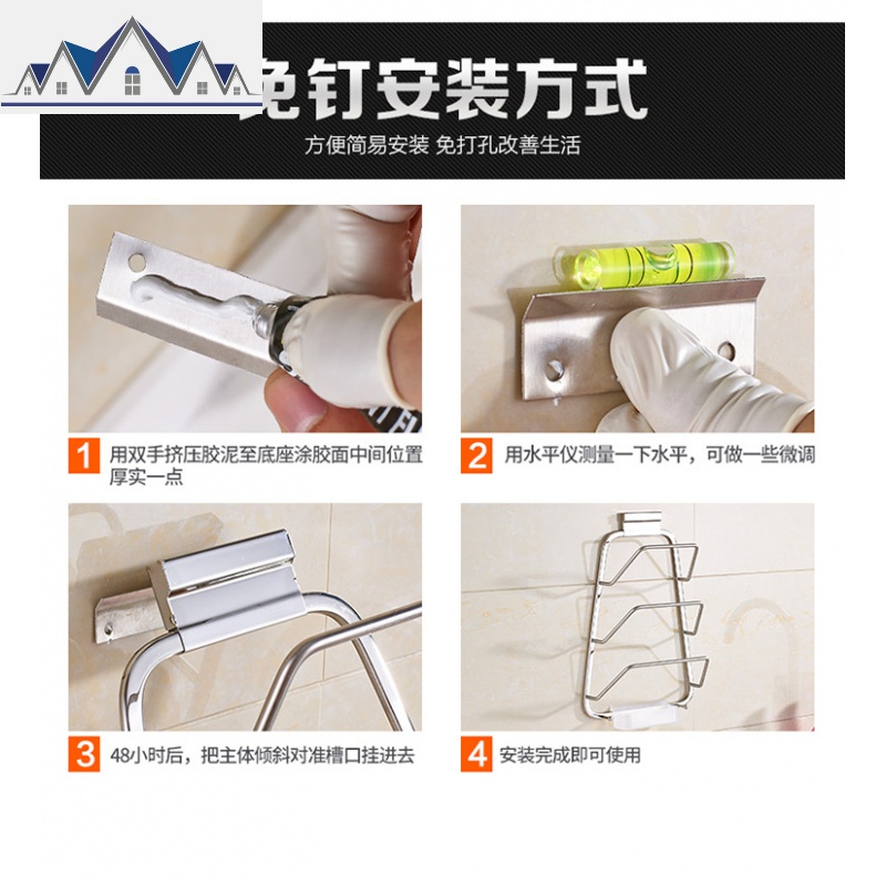 不锈钢锅盖架免打孔厨房墙上置物架壁挂带接水盘家用墙壁挂架挂件 三维工匠高清大图
