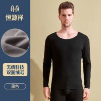 恒源祥男士保暖内衣男套装无痕德发热加绒秋衣秋裤薄款打底衫_696 XXL/180 黑色一套