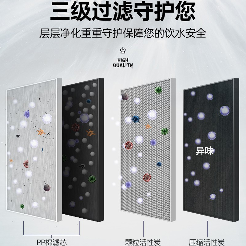 乐创(lecon) LC-J-HK4H 商用开水器 四头反渗透纯水机