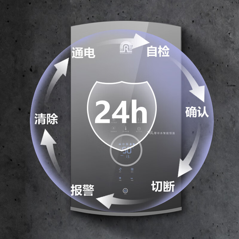 容声(RONGSHENG)家用燃气热水器 智能恒温 零冷水 16L[天然气]JSQ30-16707