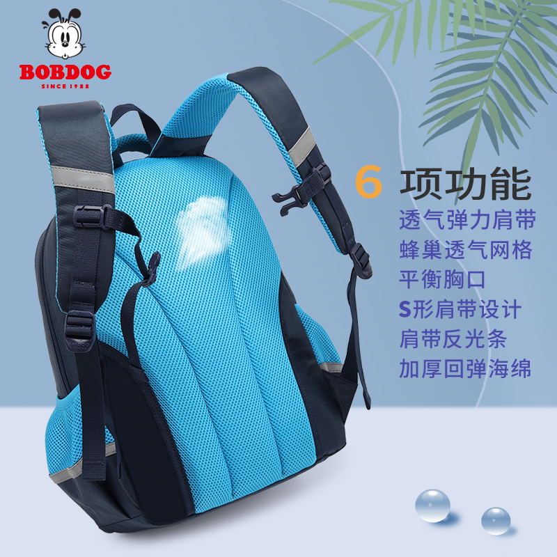 巴布豆小学生书包轻便减负粉色女儿童一到六年级新款护脊书包高清大图