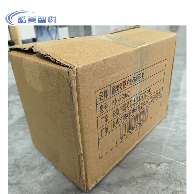 酷美智悦 户外防晒手套 KM-RB042 双高清大图