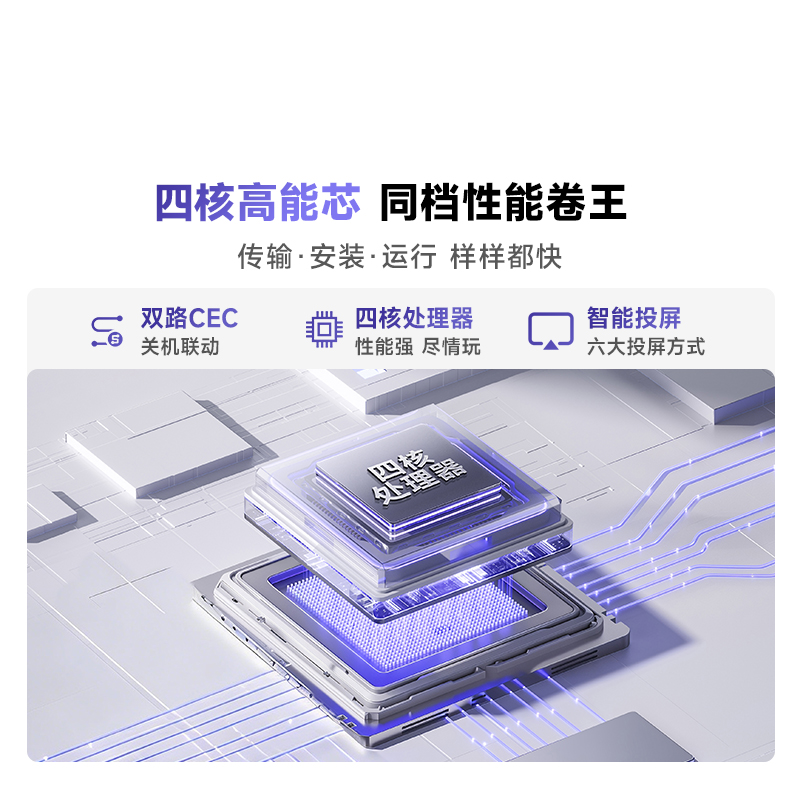 Vidda R55 2025款海信电视55英寸全面屏平板智能液晶电视家用以旧换新政府补贴65高清大图