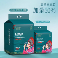 芈奈儿国潮洗脸巾900g悬挂式一次性擦脸巾母婴洁面巾官方旗舰正品