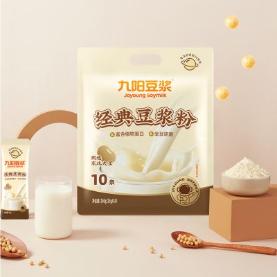 九阳豆浆经典豆浆粉25g*10袋香甜豆浆高蛋白原味营养早餐
