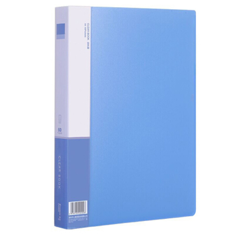 齐心EA2006资料册/插袋文件册/活页文件夹/文件收纳袋 办公用品A4/60页 蓝色