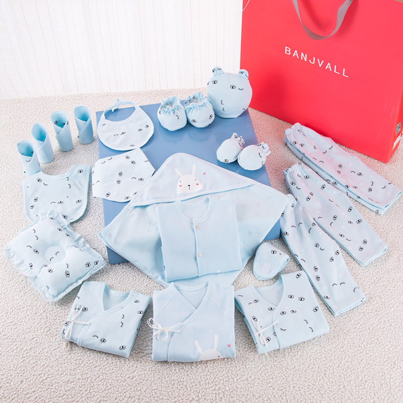 班杰威尔初生婴儿礼盒新生儿四套衣服套装春夏刚出生纯棉宝宝用品满月礼物套盒