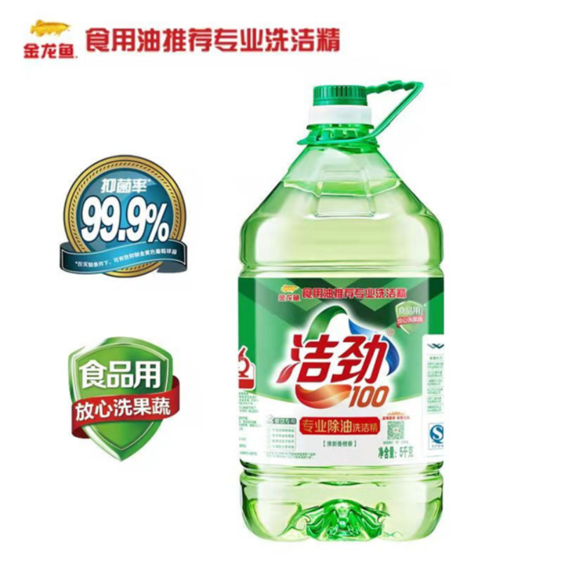 洁劲100大桶洗洁精商用餐饮厨房去油 5kg*1桶按压泵头式
