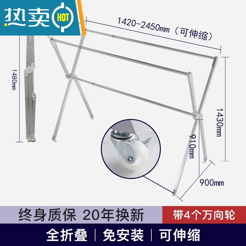 敬平晾衣架落地折叠室内阳台不锈钢晾衣杆室外家用凉挂衣架晒被子器 【加高款大号】带轮子/全折叠/伸缩2.45米/
