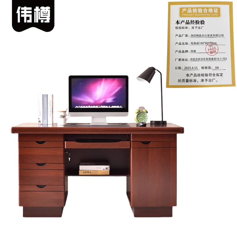 伟樽电脑桌160*80*76cm张高清大图