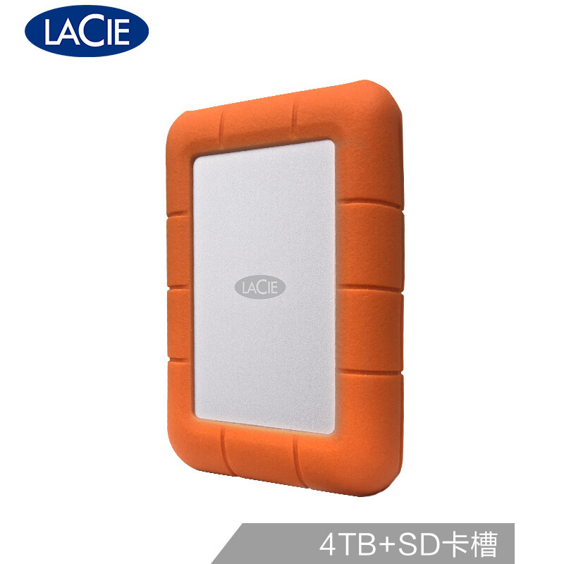 LaCie 4TB USB-C/USB3.1 移动硬盘 Rugged Raid Pro 便携三防 STGW4000800