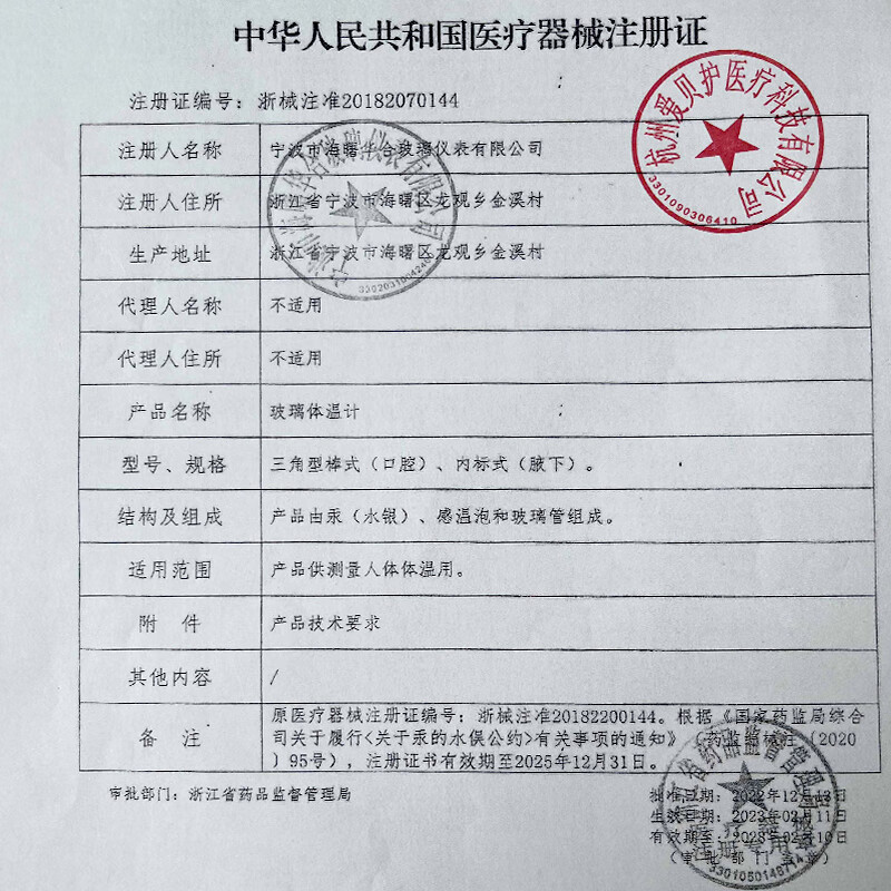 爱备护急救包 应急包 灾害预防 自救互救 20L ABH-F007A高清大图