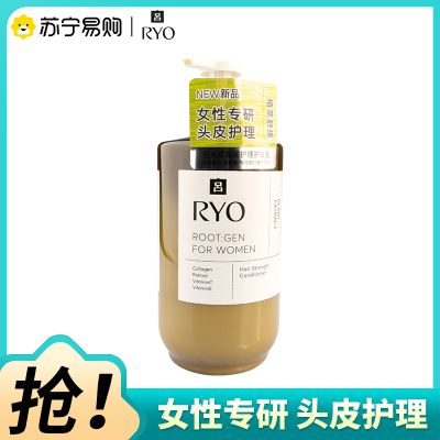 RYO橄榄吕头皮盈韧护理护发乳修护保湿芳香紧致舒缓护发防断发护发素580ml