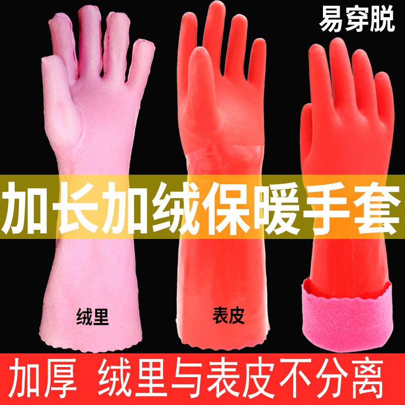 洗碗手套女冬季保暖加绒加棉加长橡胶乳胶手套加厚耐用洗衣服家务 S码小码(建议手小使用) 柠檬黄色[1双装]