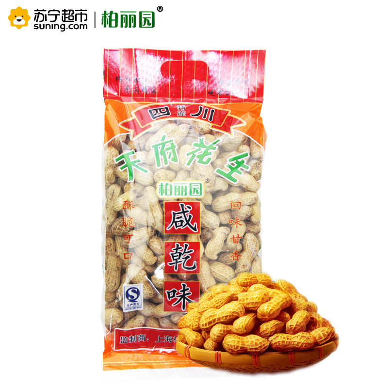 柏丽园天府花生350g/袋 咸干味花生果零食 炒货休闲食品