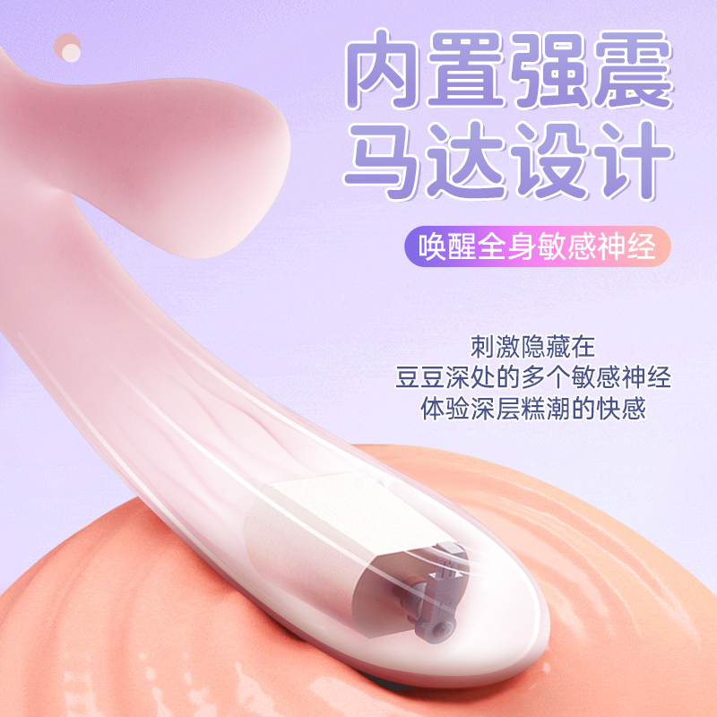 苦瓜棒1
