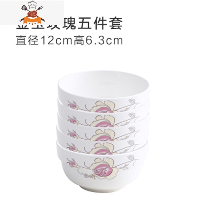 碗碟套装陶瓷泡面碗盘吃饭菜汤碗筷组合简约网红家用现代餐具套装 敬平 金玉玫瑰碗[5个装]