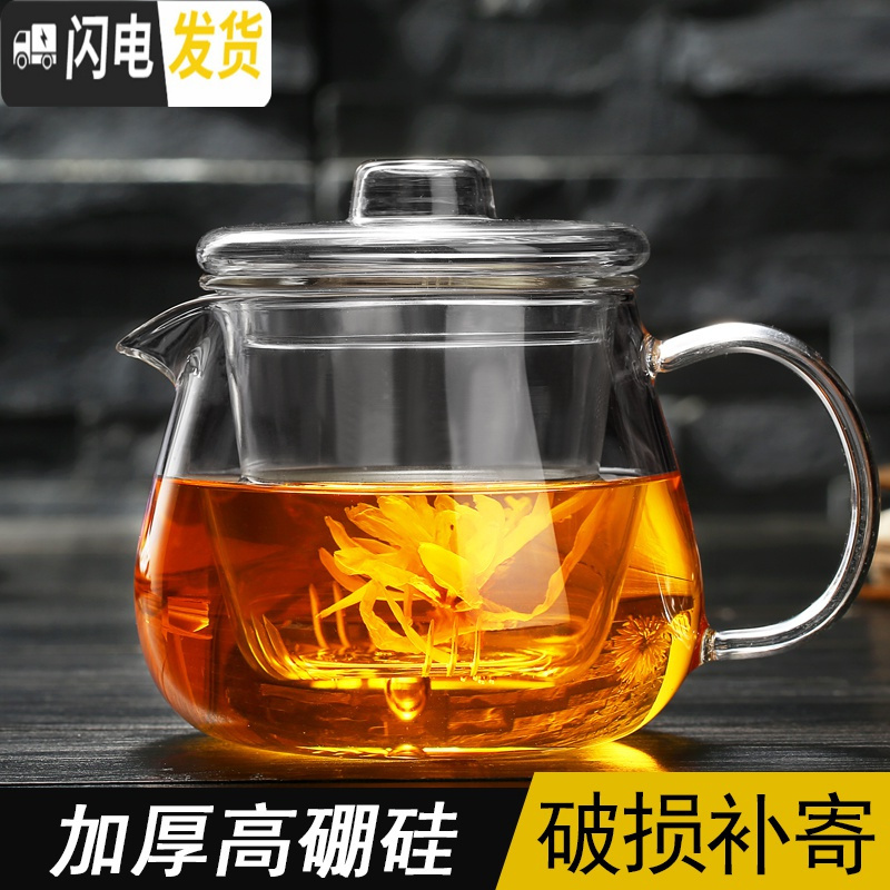 三维工匠溪漫耐热玻璃茶壶花茶壶泡茶壶透明过滤功夫茶 可高温花茶壶 恒温宝茶具