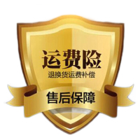 赠品包 同轴线