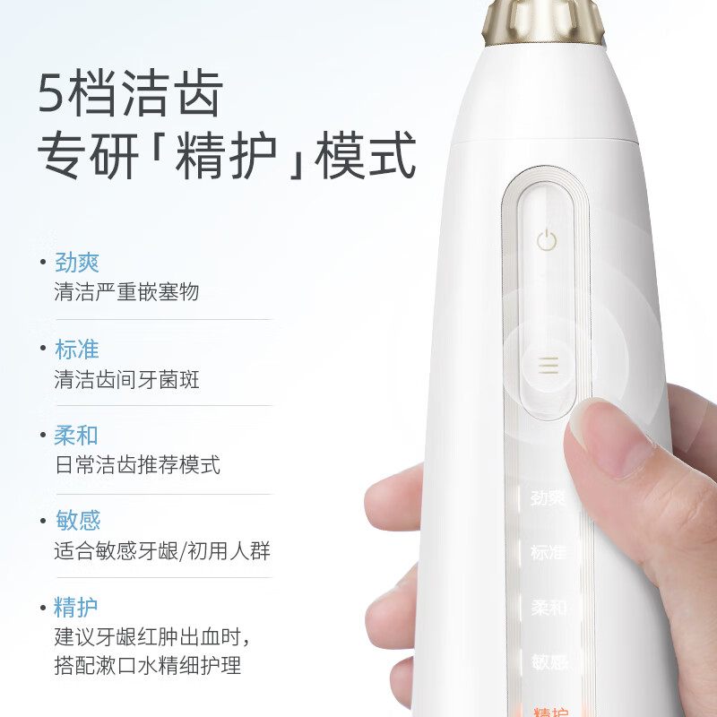 倍至 冲牙器小奶瓶二代洗牙器水牙线家用立式预防牙结石儿童便携式 P50 Pro 暖瓷白 / 台高清大图