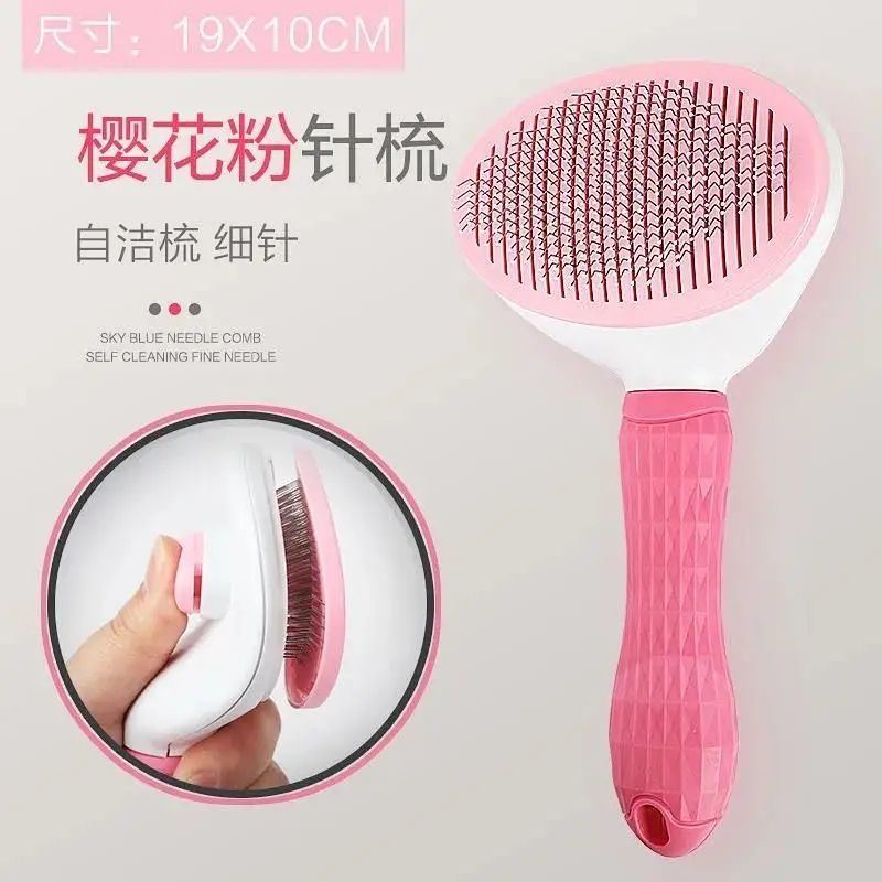 宠物洗澡神器烘干速干静音狗狗猫咪电吹风拉毛一体泰迪金毛吹毛梳 [基础款](一键除毛无吹风)