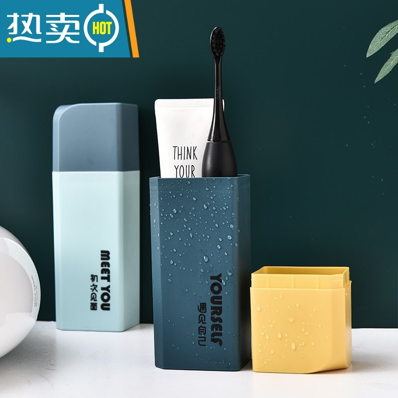 xiancai旅行洗漱杯便携式电动牙刷收纳盒洗漱杯