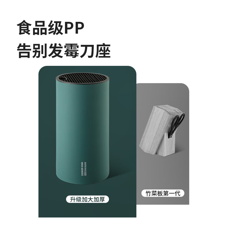 炊大皇轻锋刀具套装五件套QF31WU高清大图